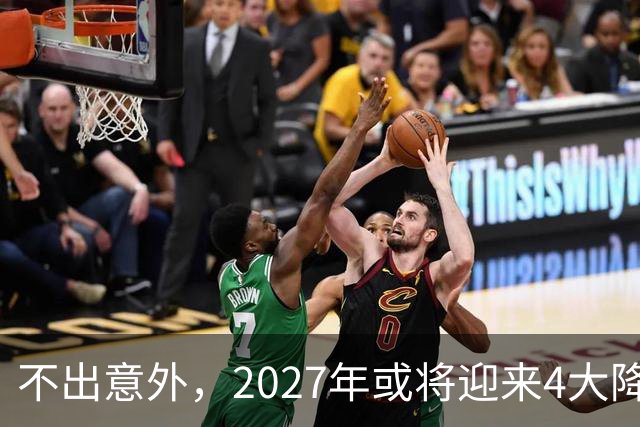 不出意外，2027年或将迎来4大降价潮，普通人可以早做打算