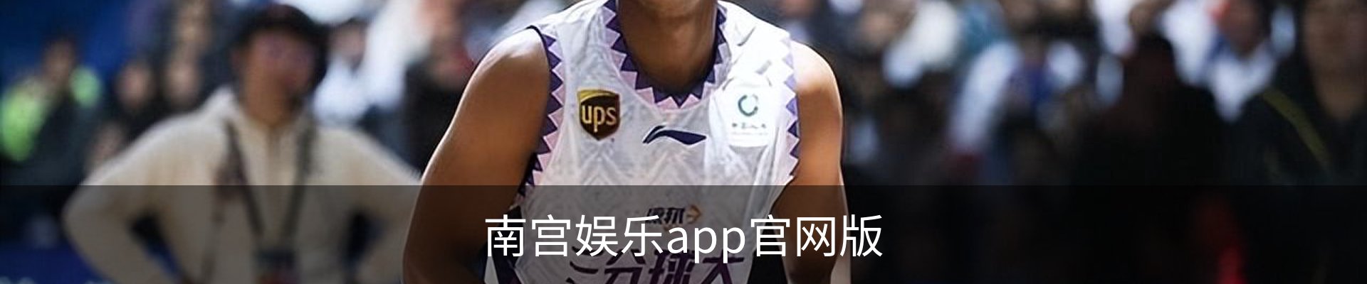 APP下载-南宫娱乐